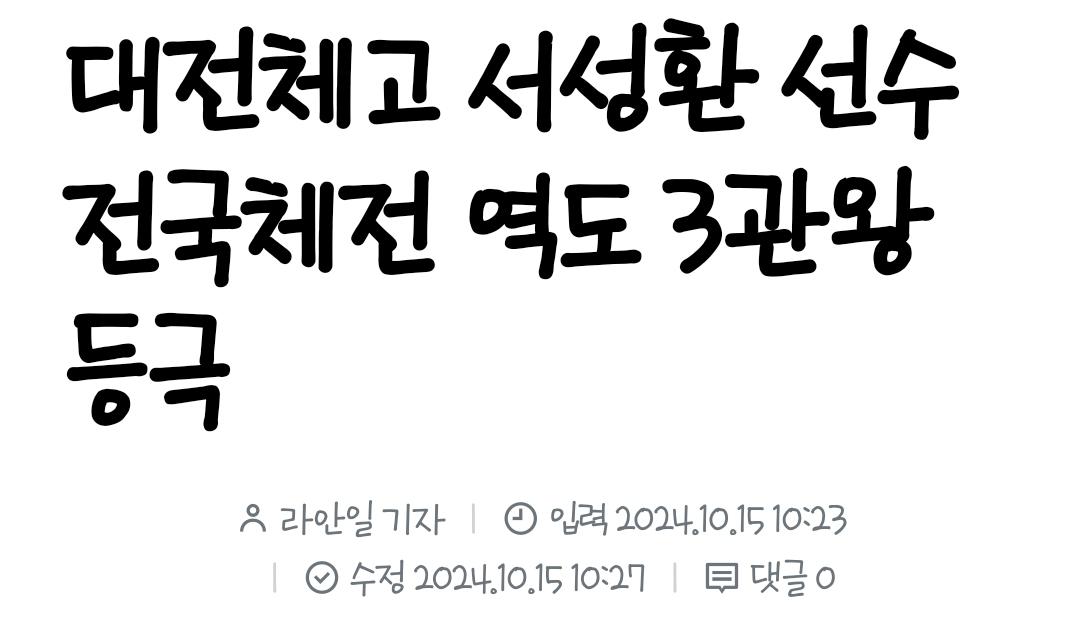 클릭하시면 원본 이미지를 보실 수 있습니다.