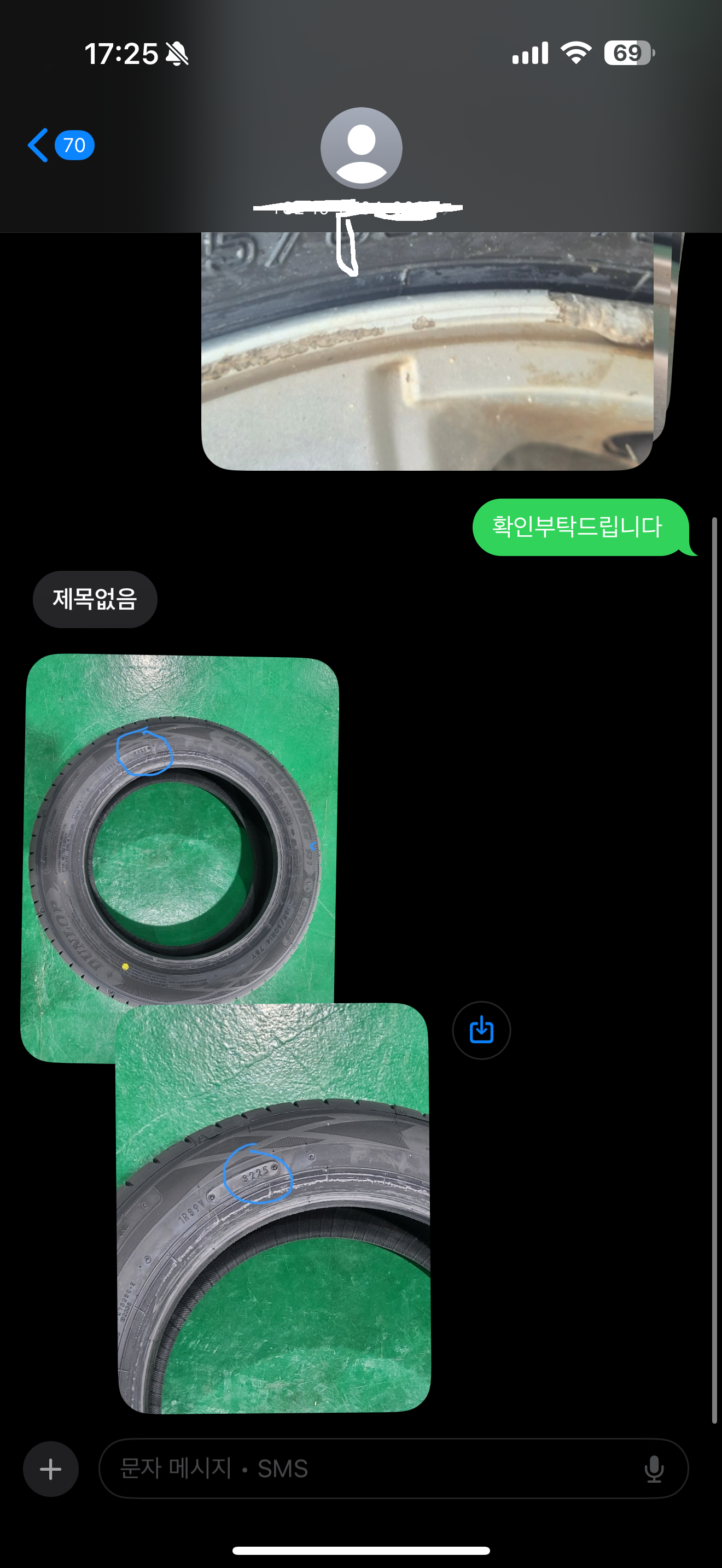 KakaoTalk_20251129_172557449_01.png
