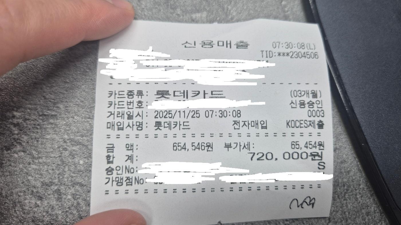 KakaoTalk_20251129_172557449.jpg