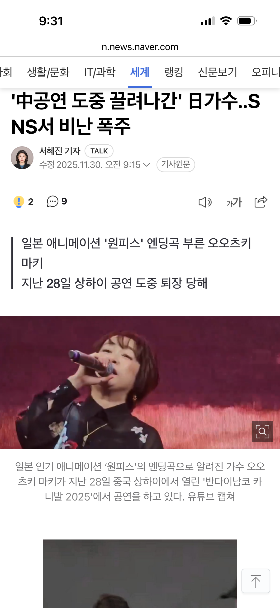 클릭하시면 원본 이미지를 보실 수 있습니다.