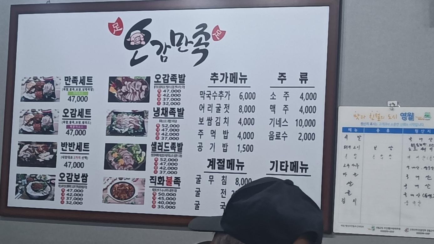 클릭하시면 원본 이미지를 보실 수 있습니다.