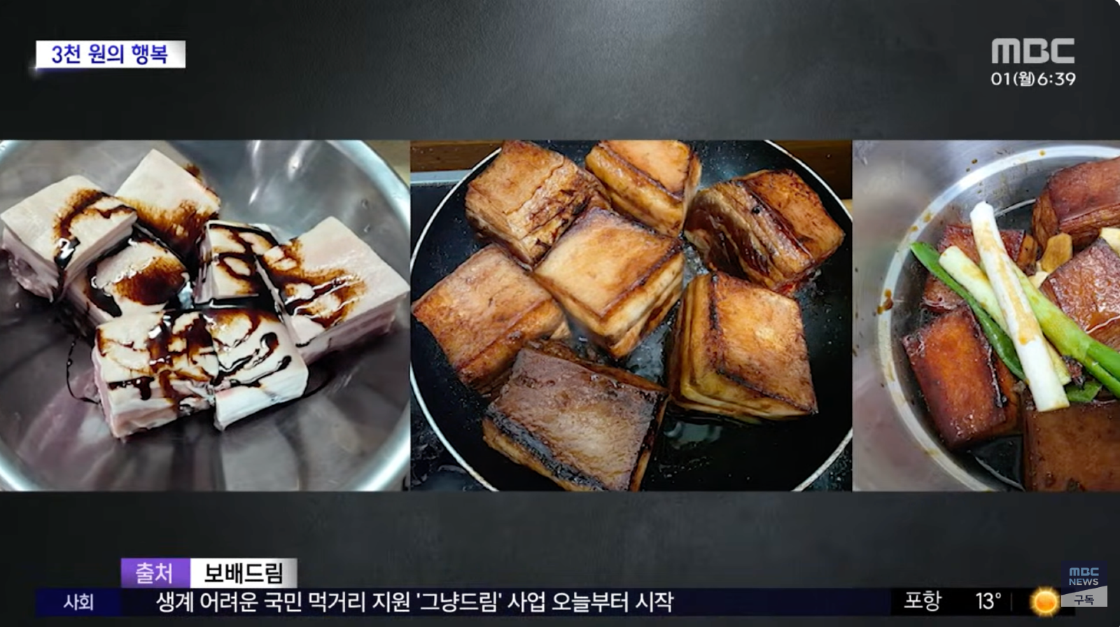 ?????????? 2025-12-01 ????? 8.28.48.png