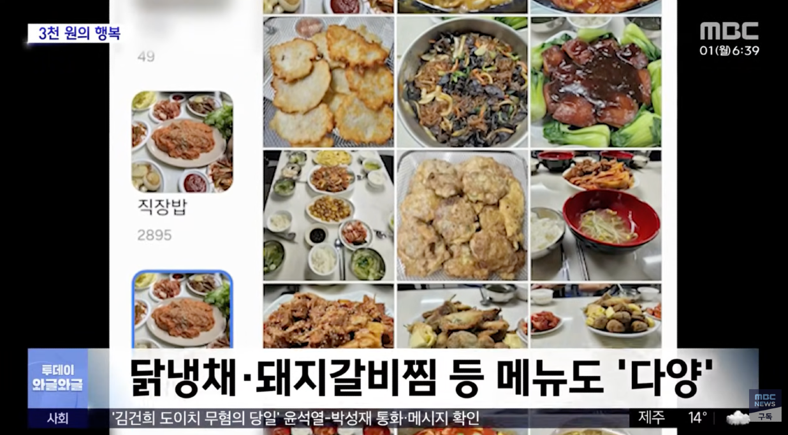 ?????????? 2025-12-01 ????? 8.29.26.png