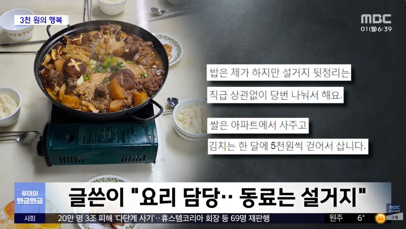 ?????????? 2025-12-01 ????? 8.30.30.png