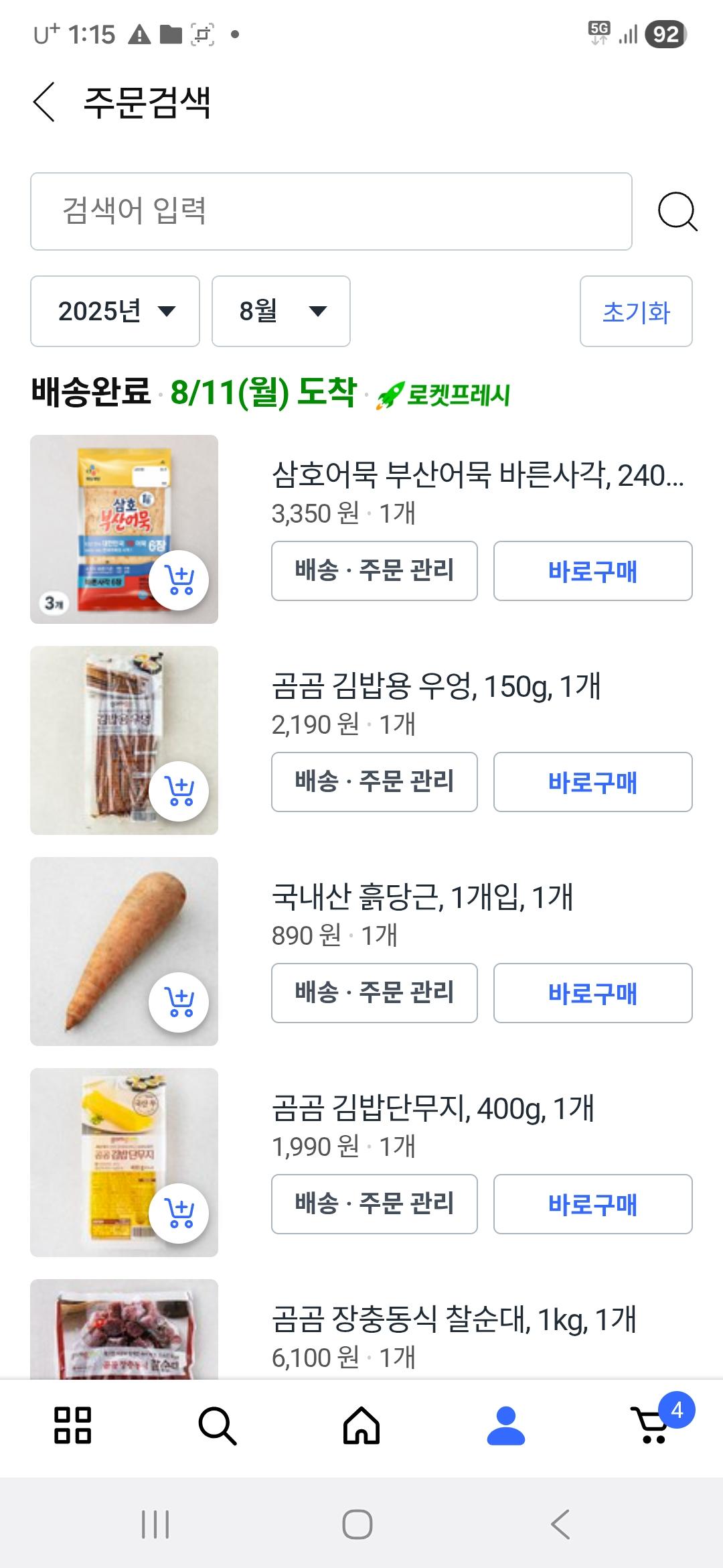 Ŭ���Ͻø� ���� �̹����� ���� �� �ֽ��ϴ�.