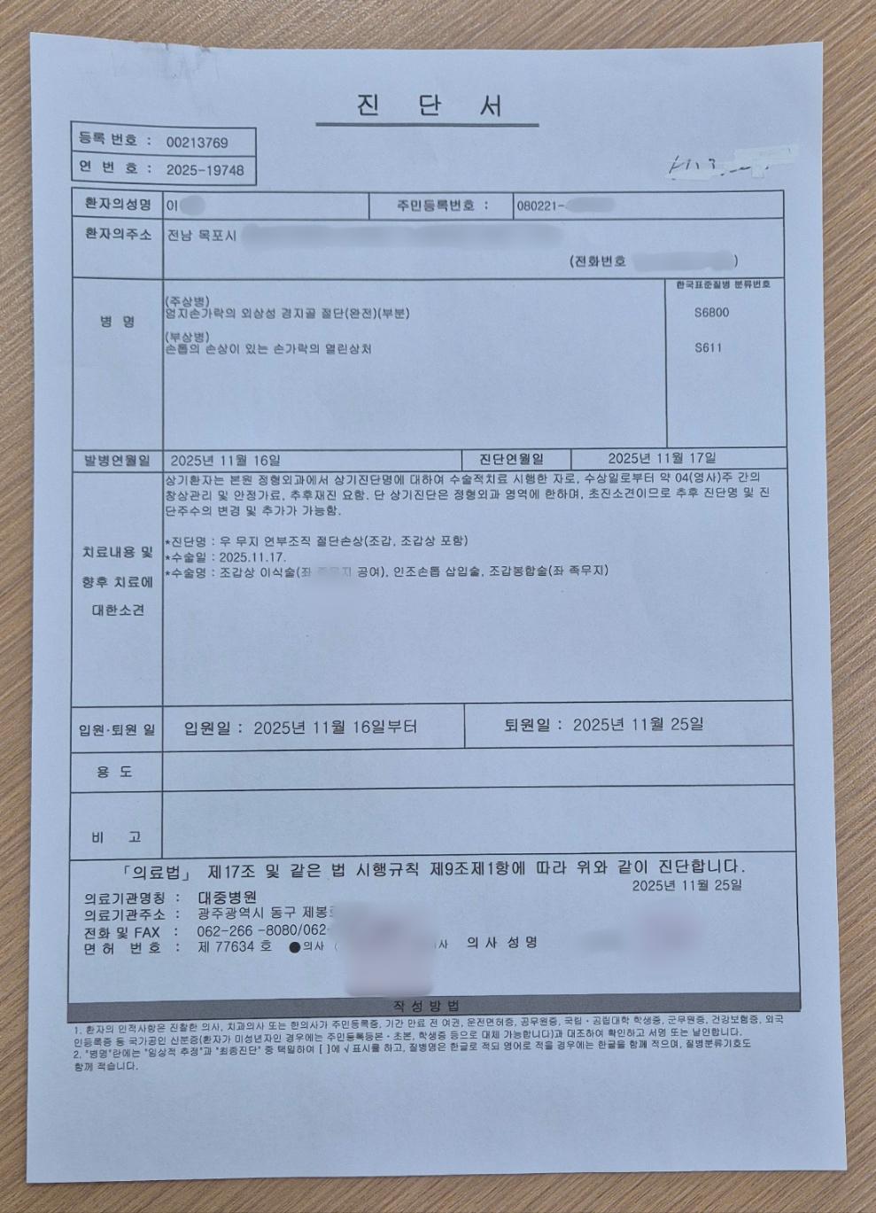 클릭하시면 원본 이미지를 보실 수 있습니다.