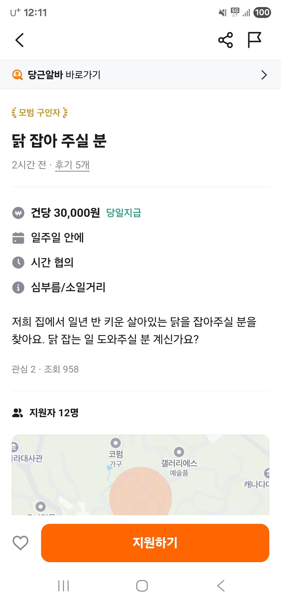 클릭하시면 원본 이미지를 보실 수 있습니다.