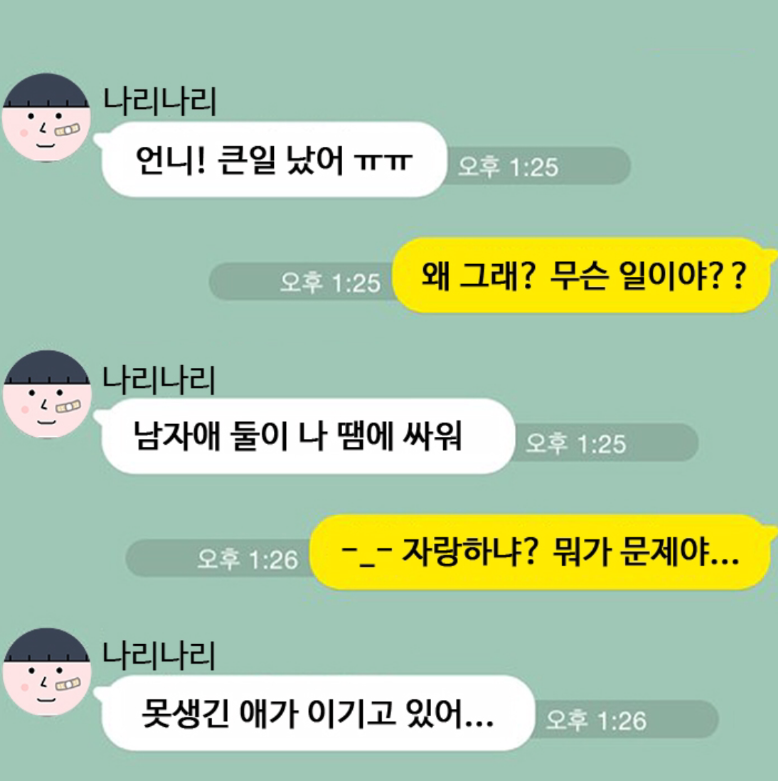 클릭하시면 원본 이미지를 보실 수 있습니다.