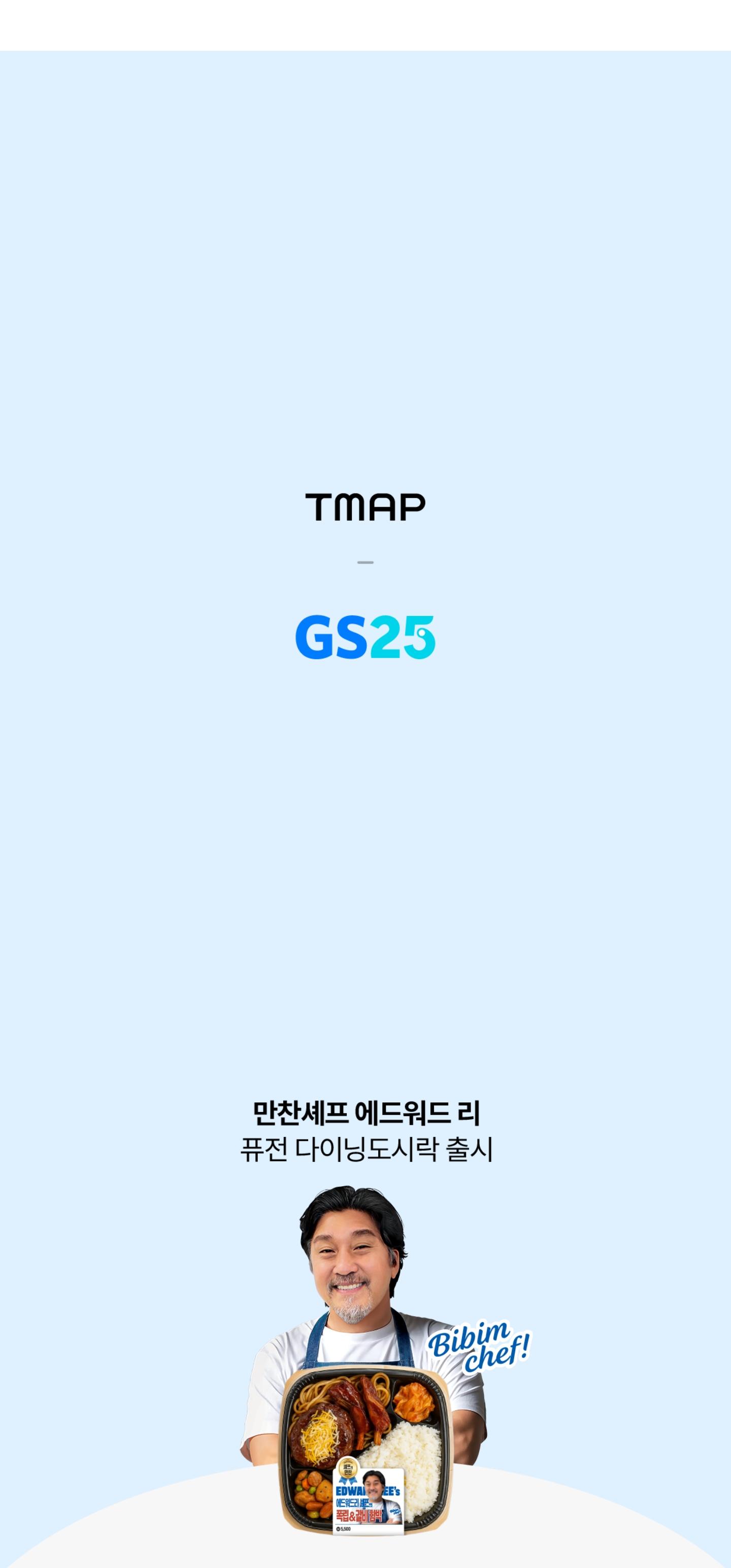 Screenshot_20251210_085554_TMAP.jpg