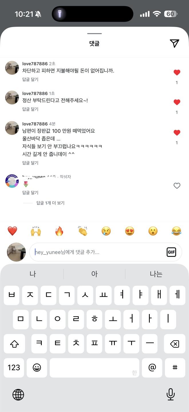 클릭하시면 원본 이미지를 보실 수 있습니다.