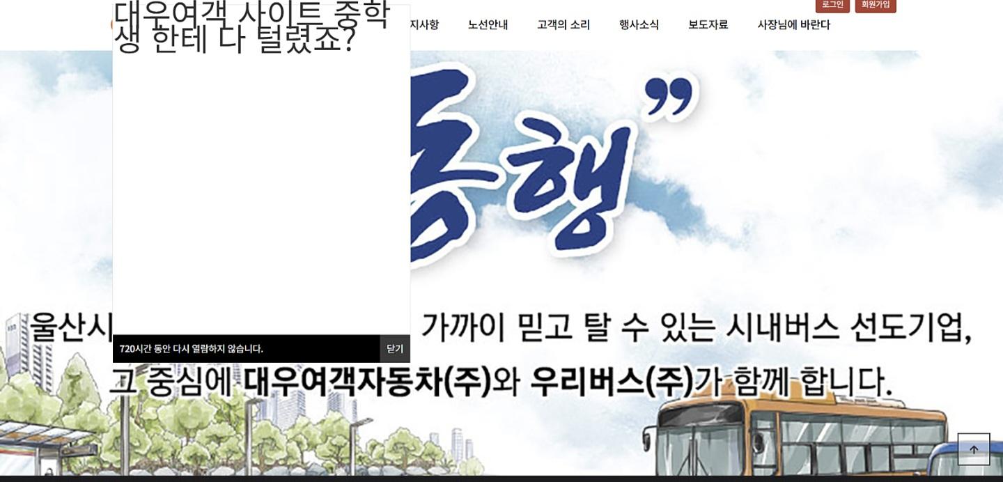 클릭하시면 원본 이미지를 보실 수 있습니다.