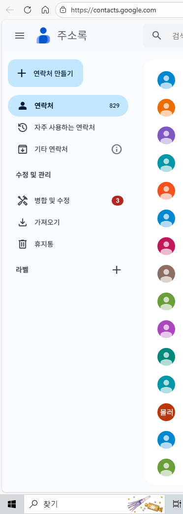 클릭하시면 원본 이미지를 보실 수 있습니다.