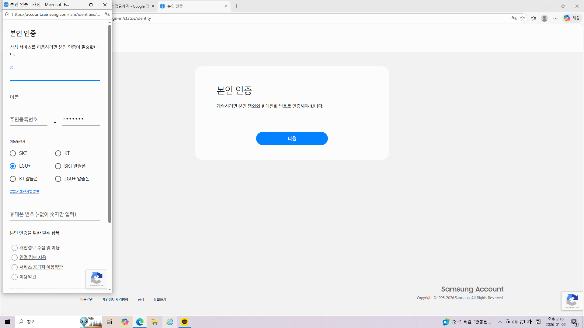 클릭하시면 원본 이미지를 보실 수 있습니다.