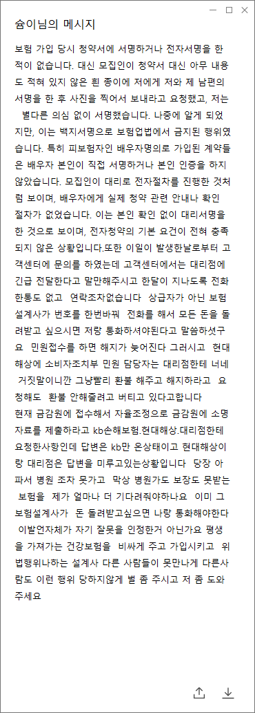 클릭하시면 원본 이미지를 보실 수 있습니다.