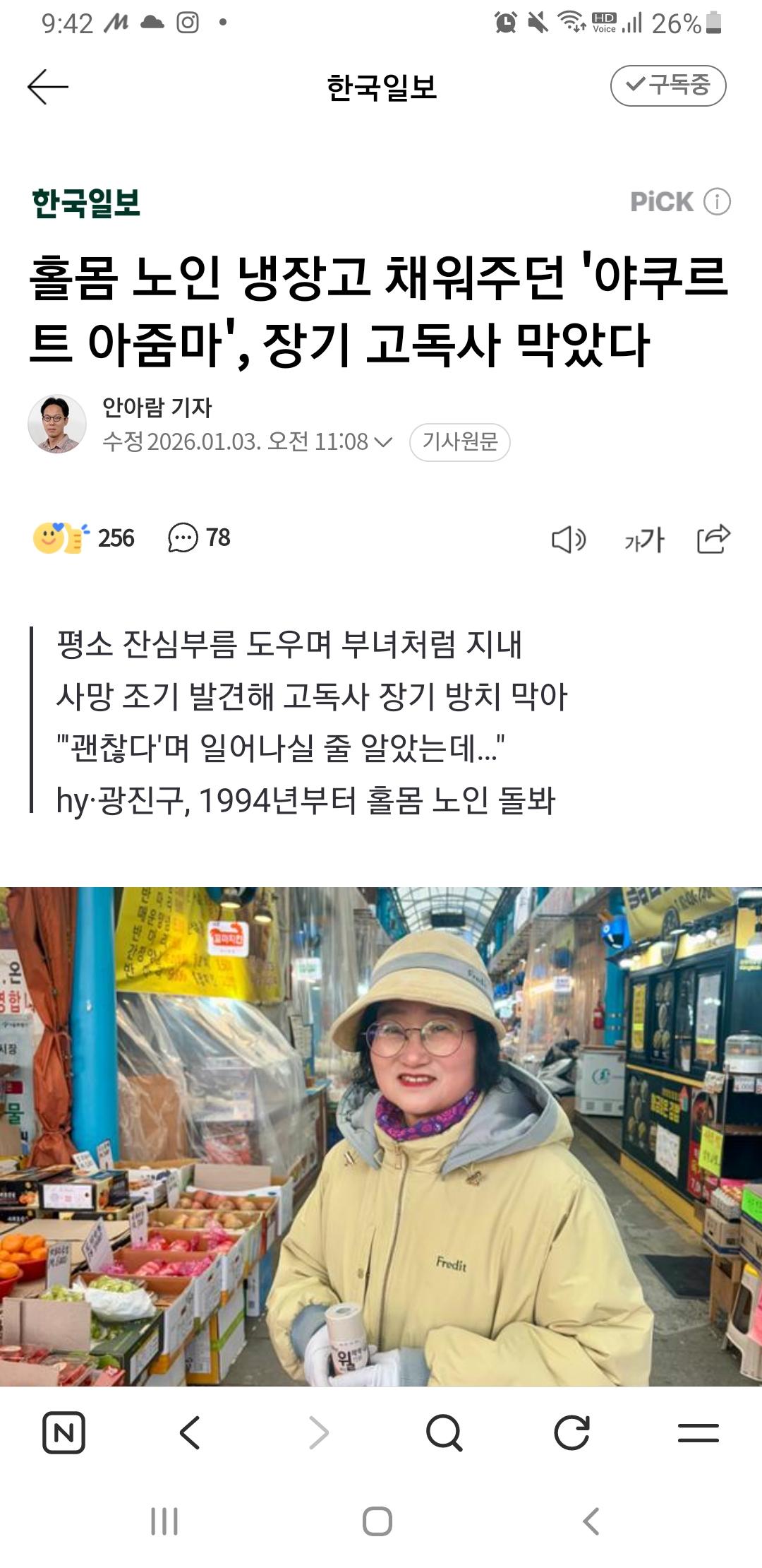 클릭하시면 원본 이미지를 보실 수 있습니다.