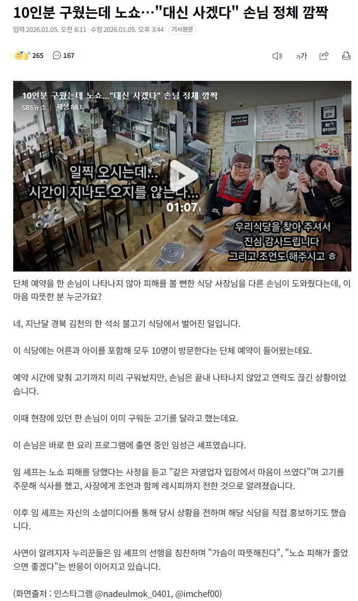 클릭하시면 원본 이미지를 보실 수 있습니다.