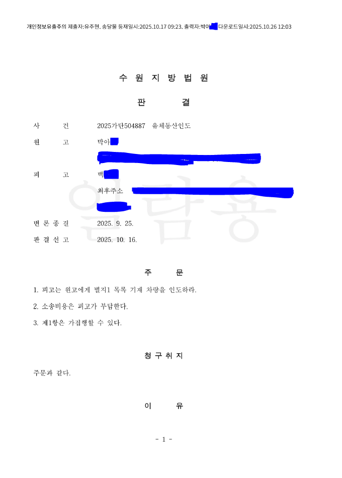 클릭하시면 원본 이미지를 보실 수 있습니다.