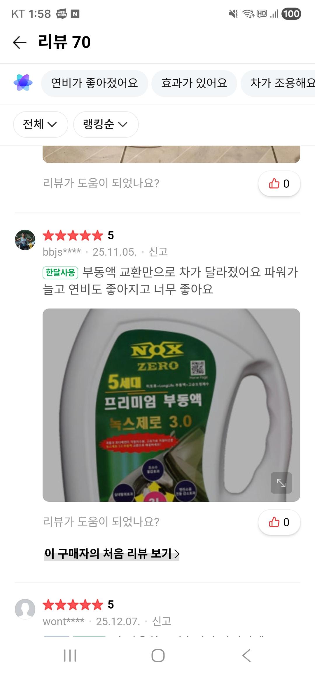 1000056150.jpg