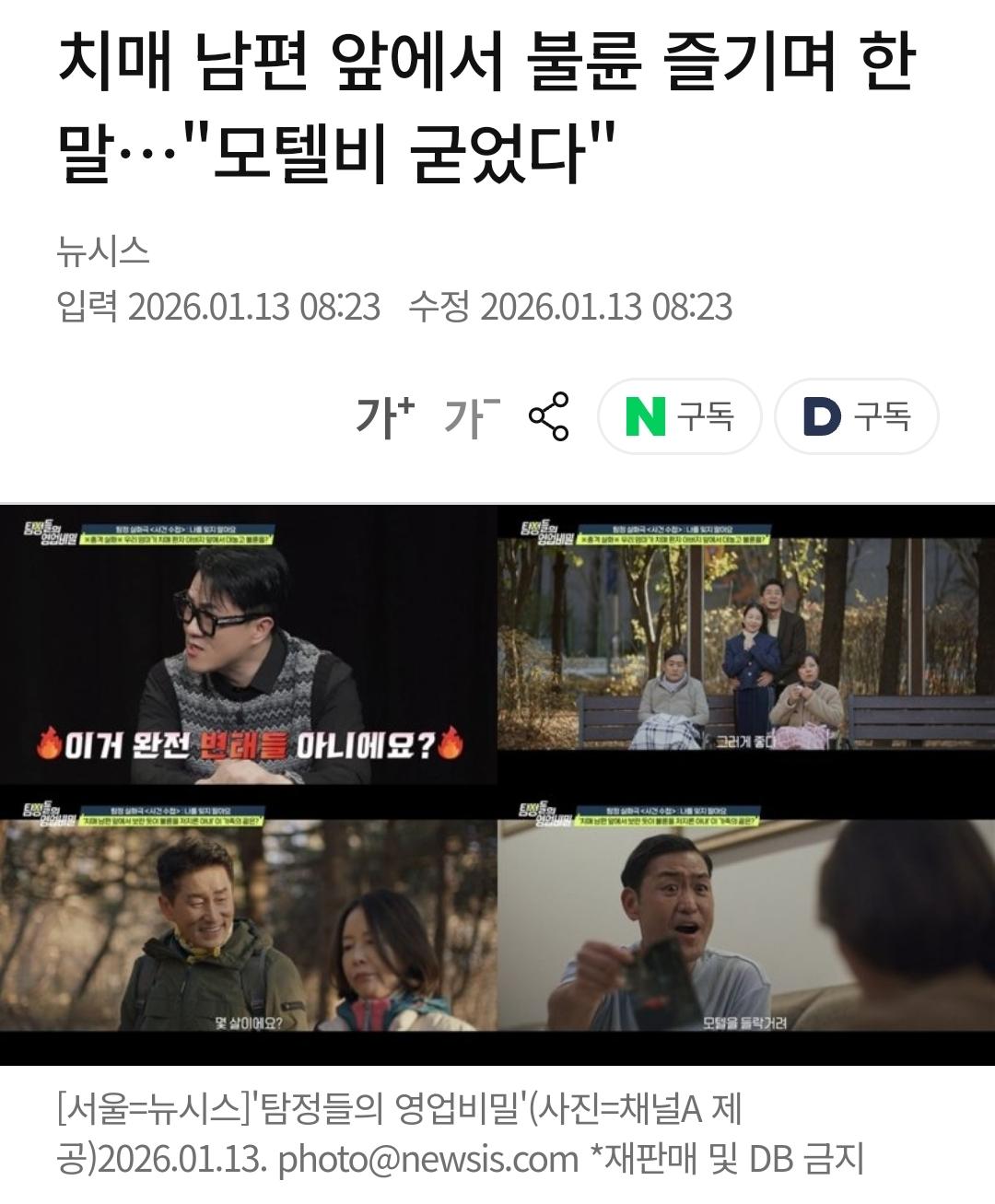 클릭하시면 원본 이미지를 보실 수 있습니다.