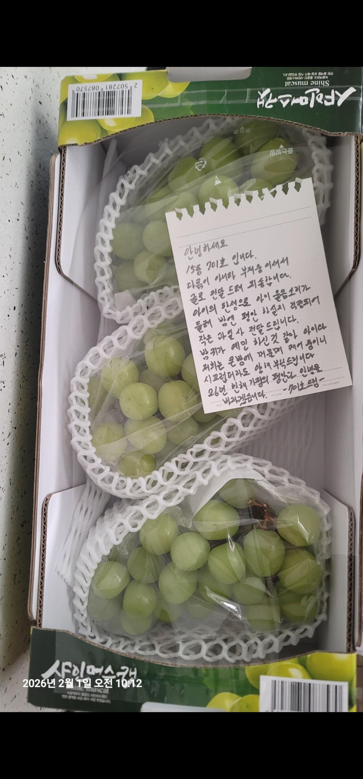 클릭하시면 원본 이미지를 보실 수 있습니다.