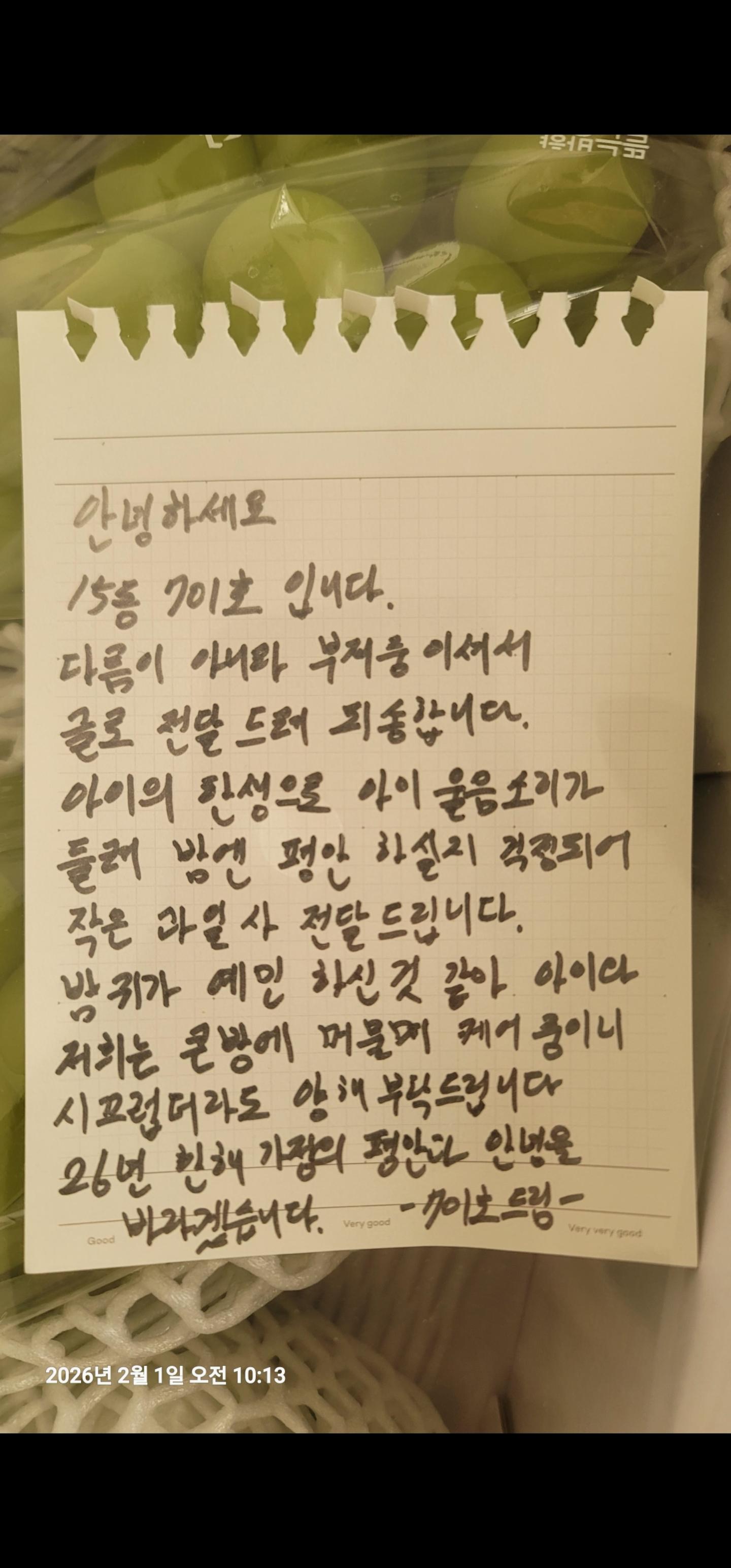 클릭하시면 원본 이미지를 보실 수 있습니다.