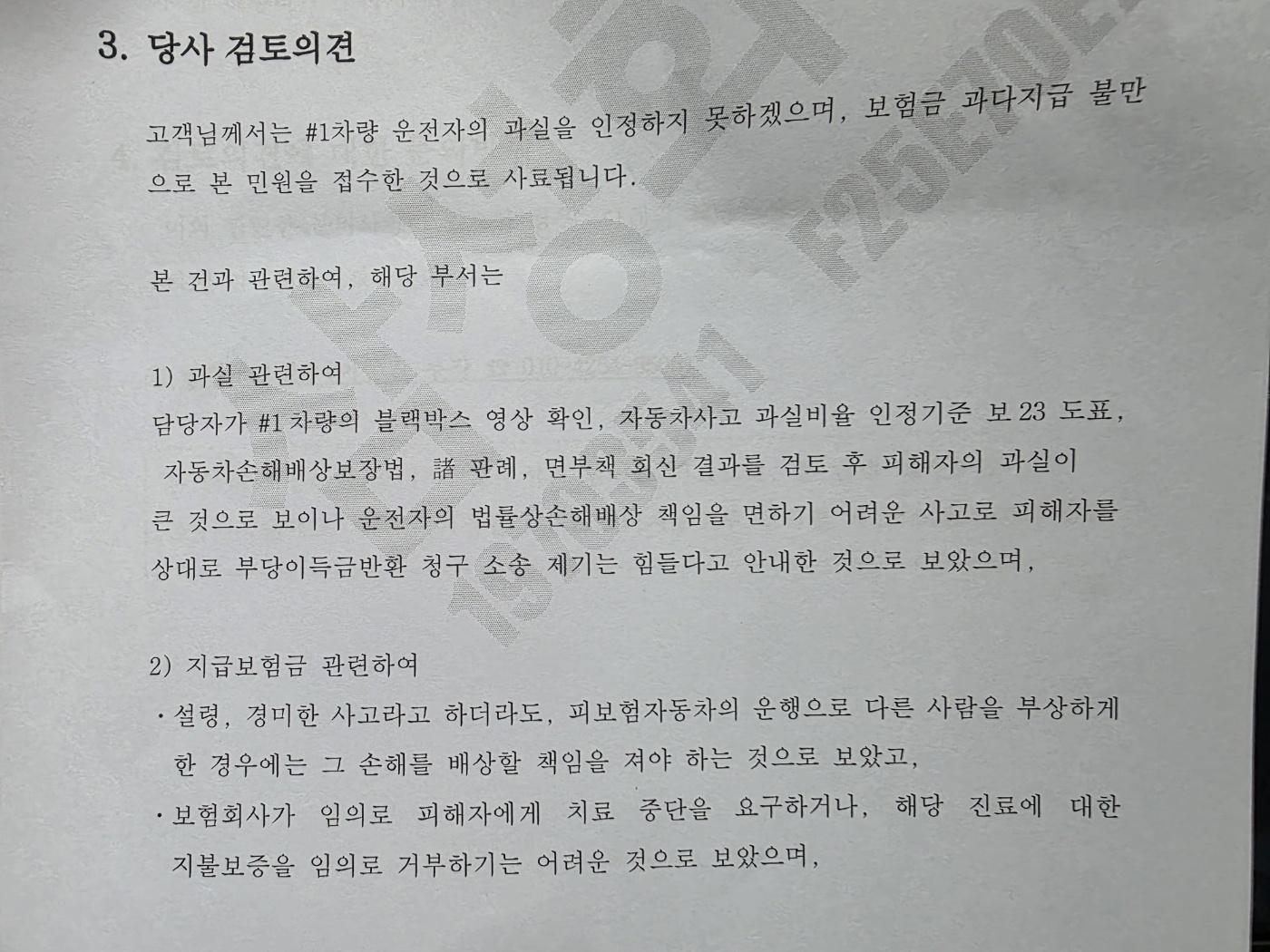 KakaoTalk_20260201_223825786.jpg