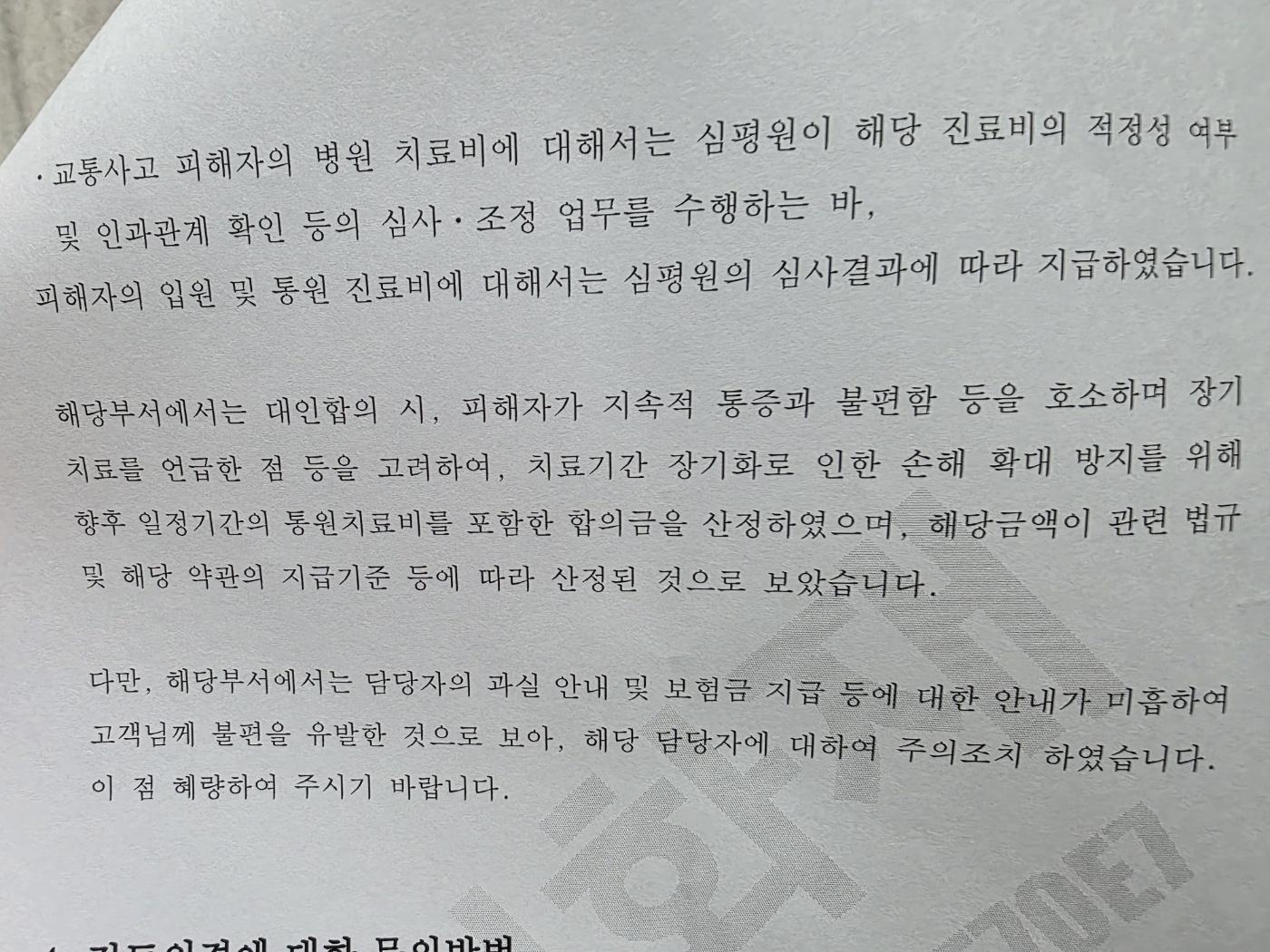 KakaoTalk_20260201_223825786_01.jpg