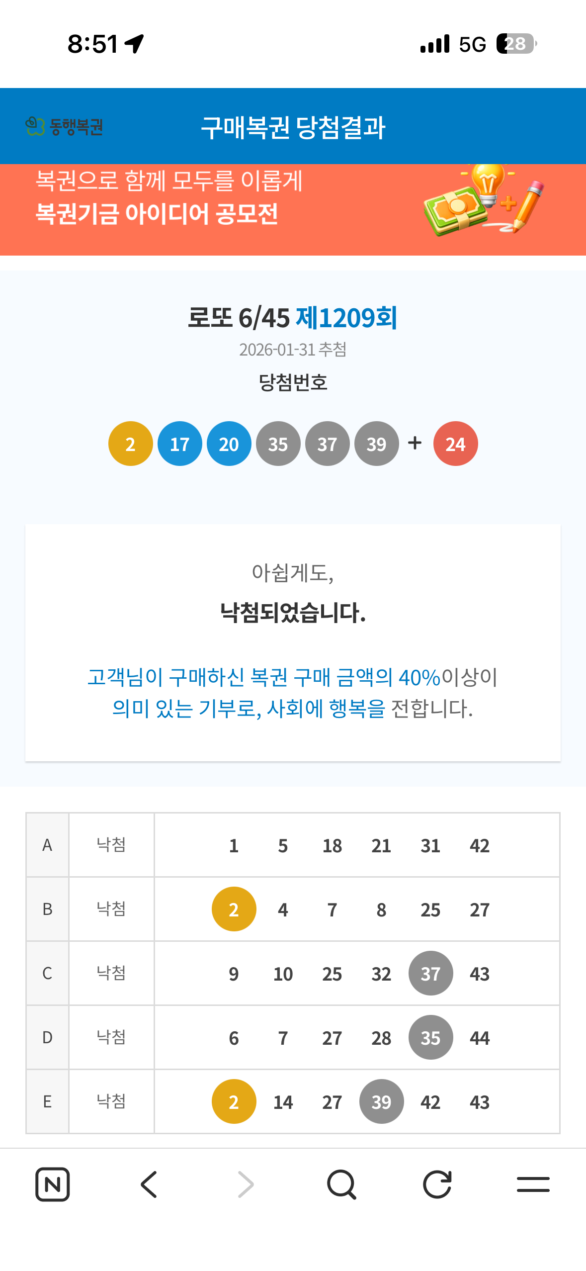 KakaoTalk_20260202_085142535.png