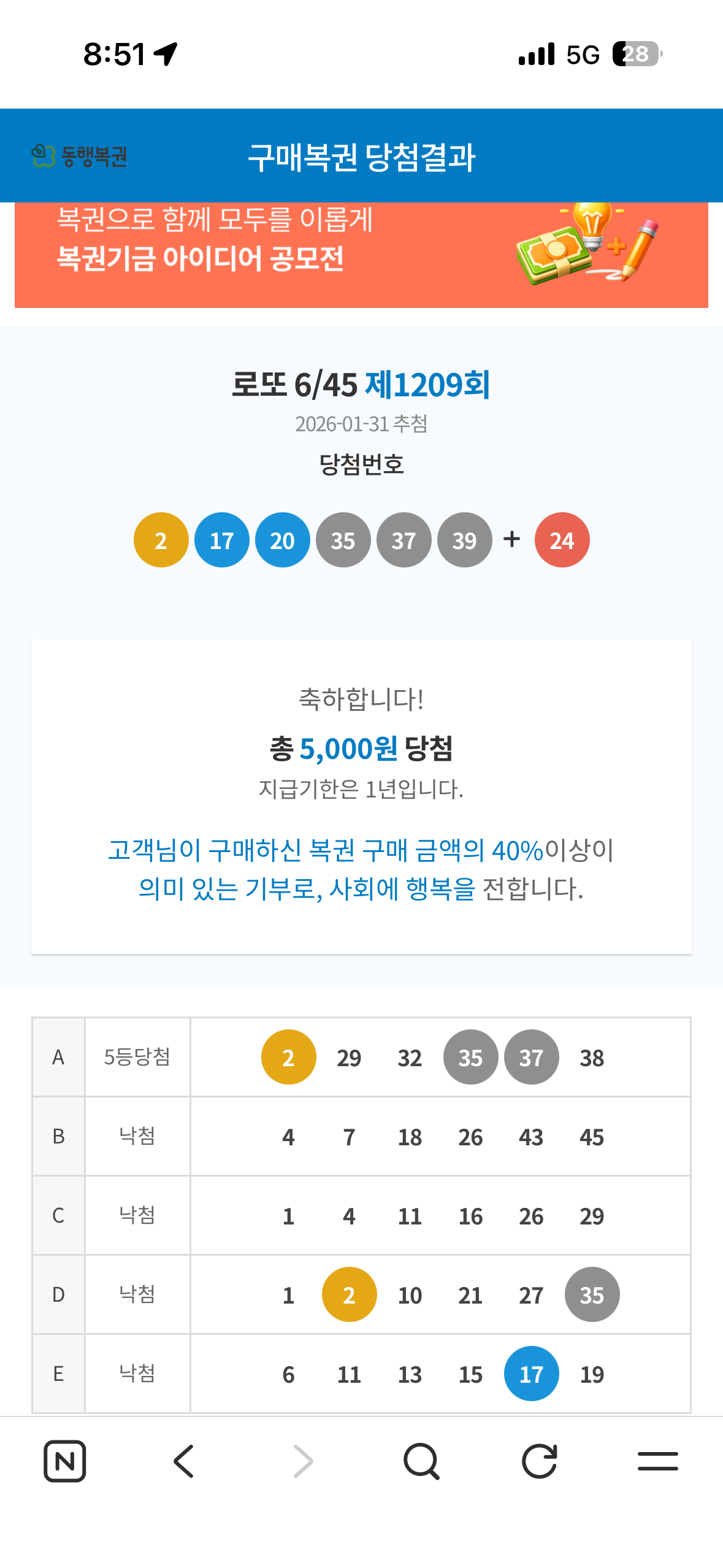 KakaoTalk_20260202_085142535_01.png