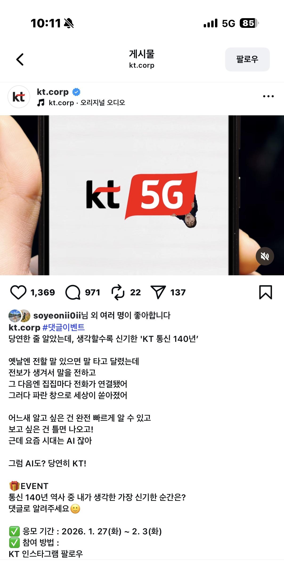 KakaoTalk_20260202_101153639_01.jpg