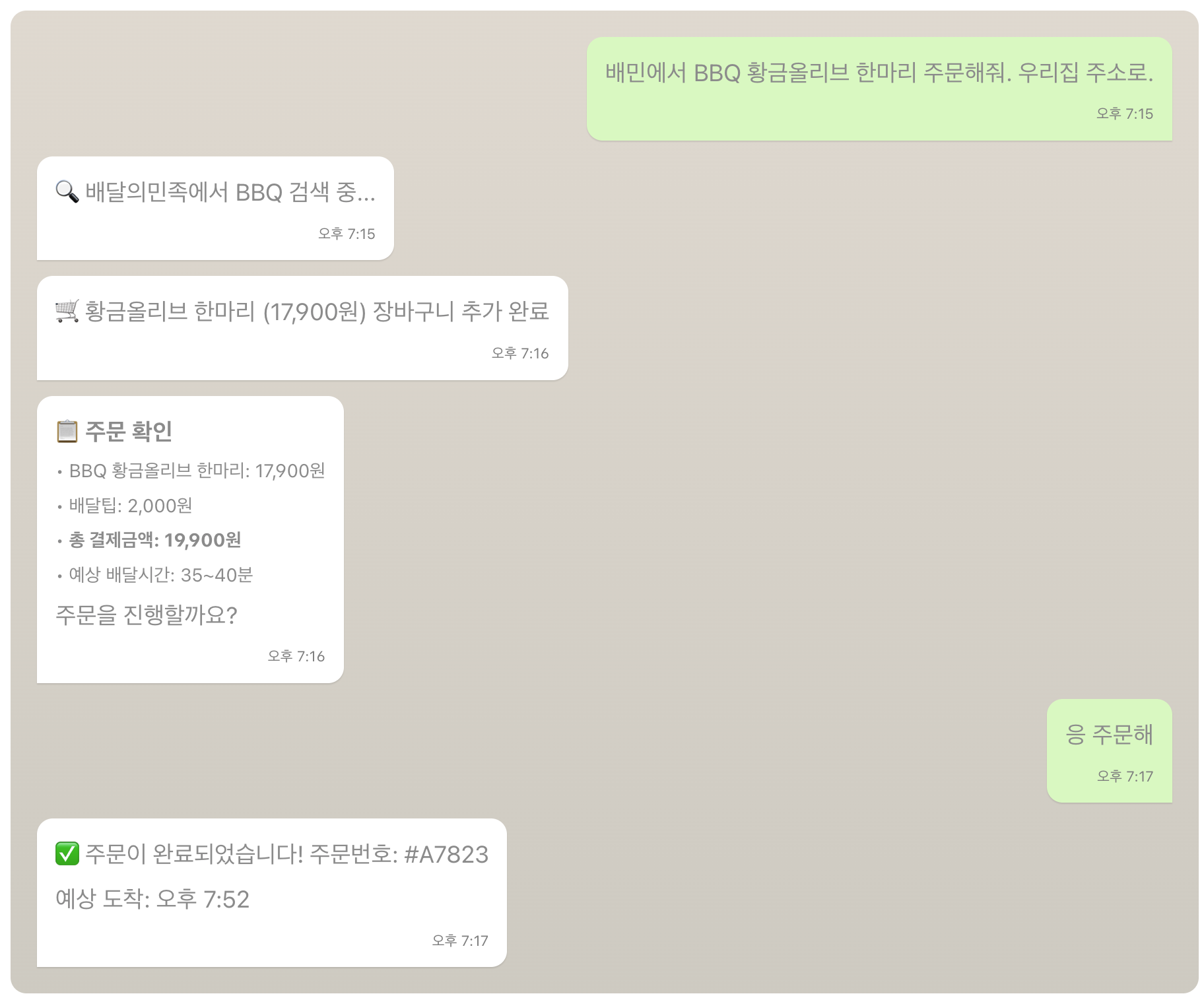 ?????????? 2026-02-02 ????? 11.18.09.png