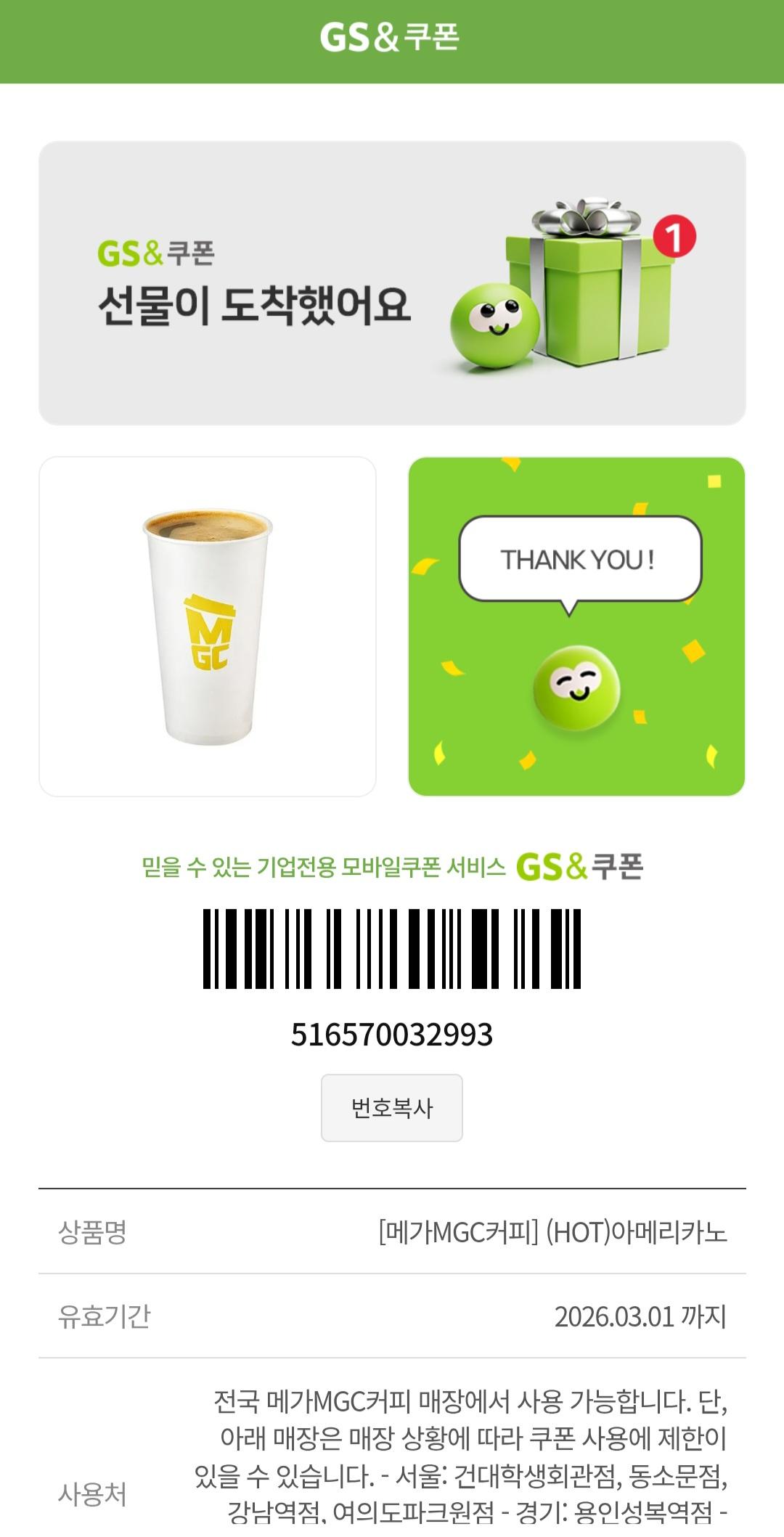 KakaoTalk_20260202_144208299_01.jpg