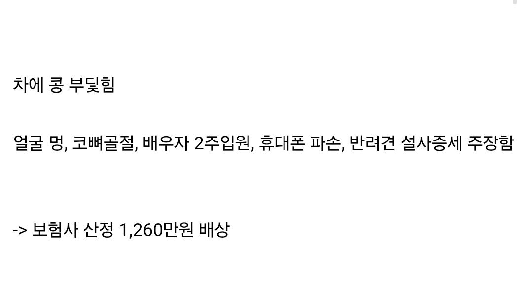 Screenshot_20260202_171005_Samsung Internet.jpg