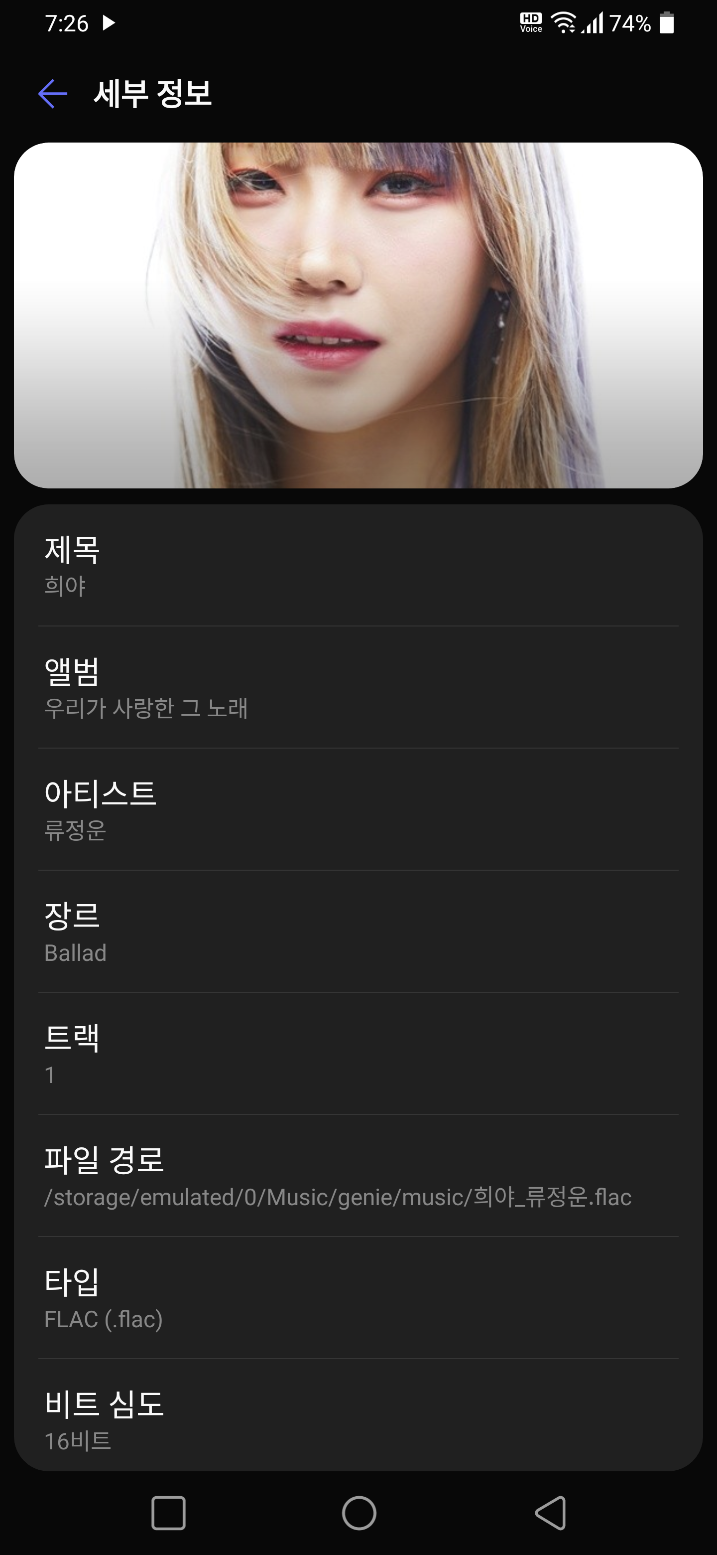 Screenshot_20260202-192655.png