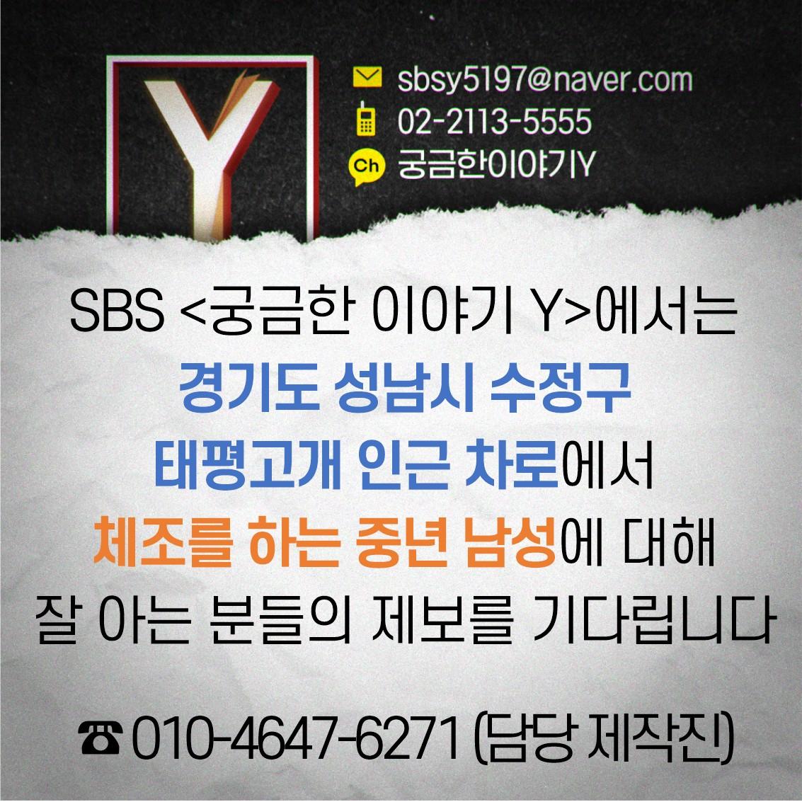체조 남성.jpg