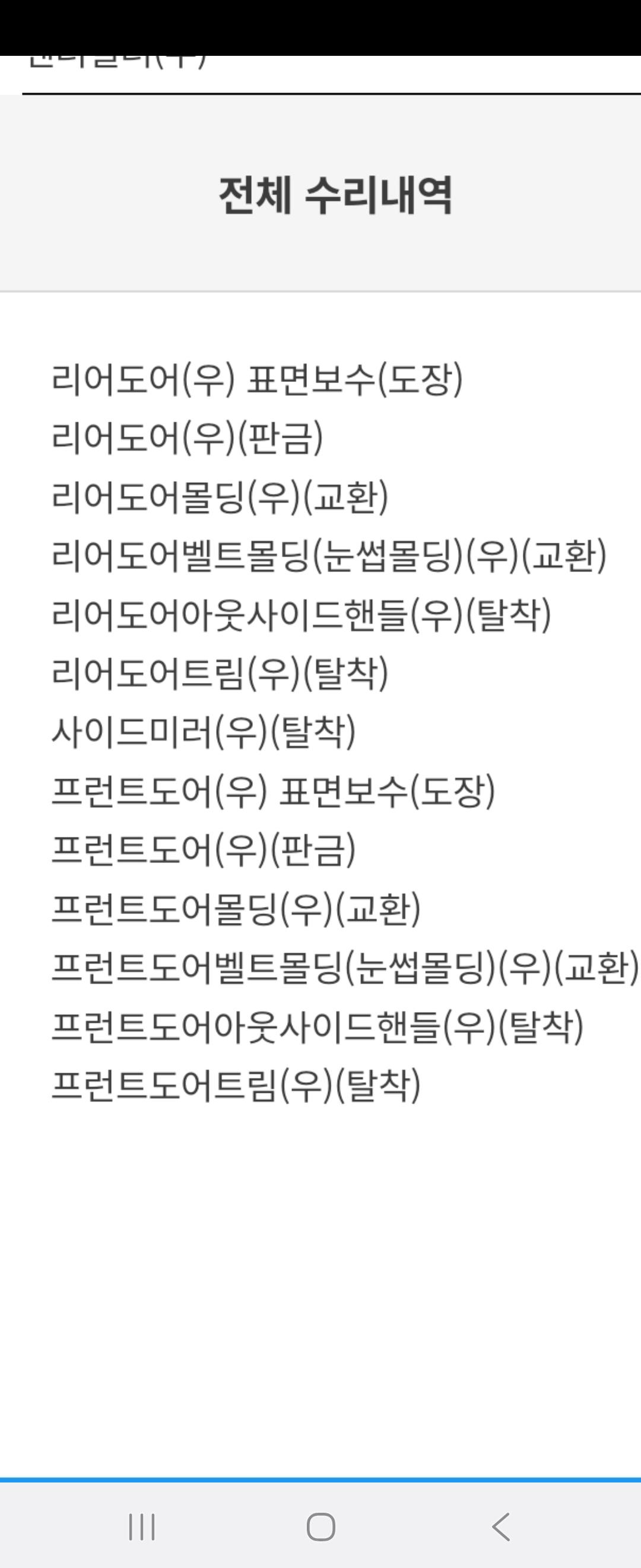 Screenshot_20260203_001813_KakaoTalk.jpg