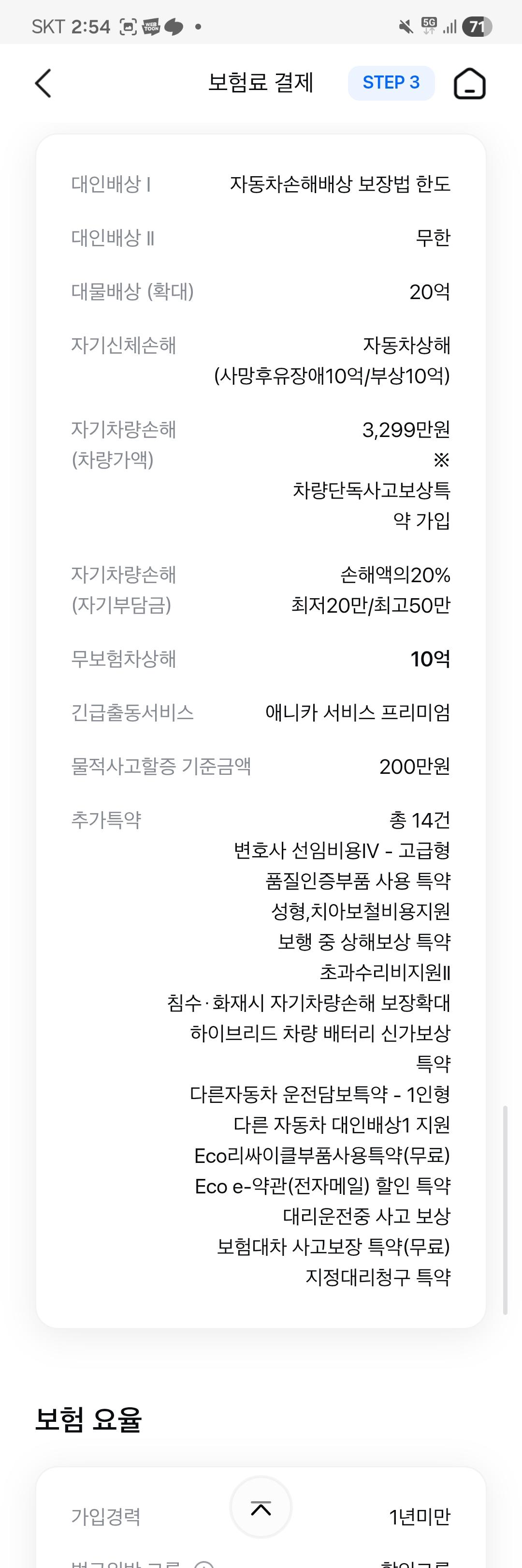 Screenshot_20260203_025425_Samsung Internet.jpg