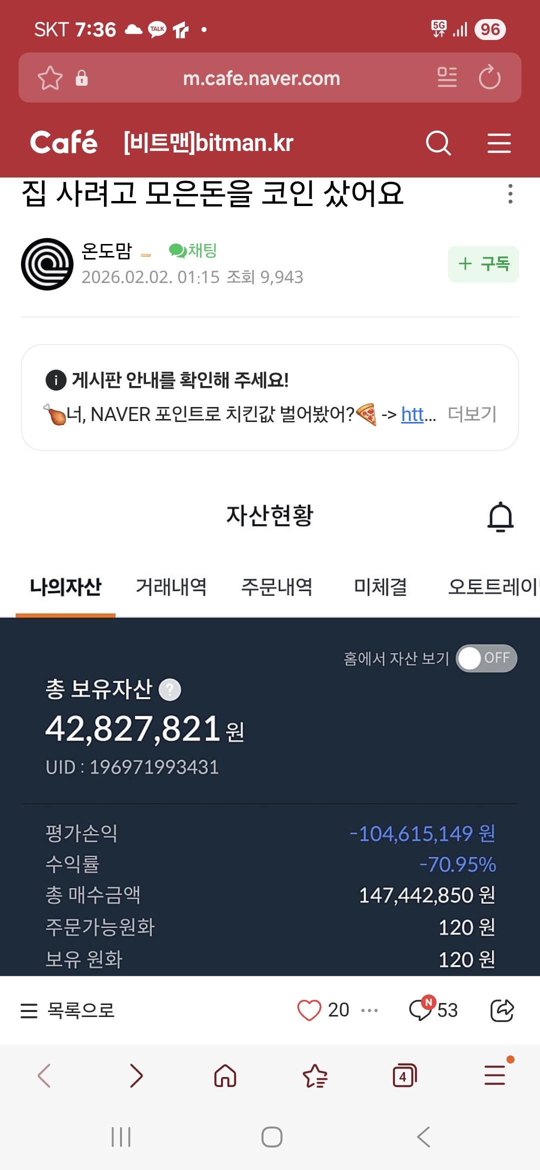 Screenshot_20260203_073611_Samsung Internet.jpg