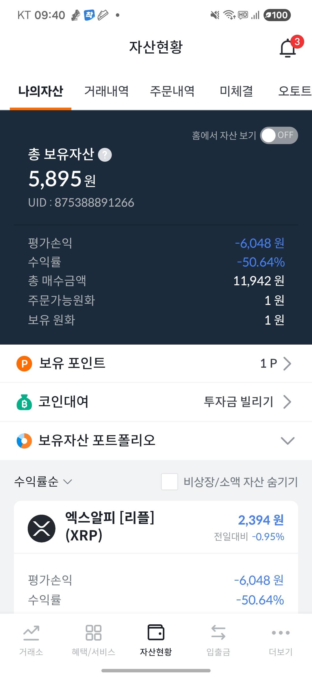 1000011179.jpg