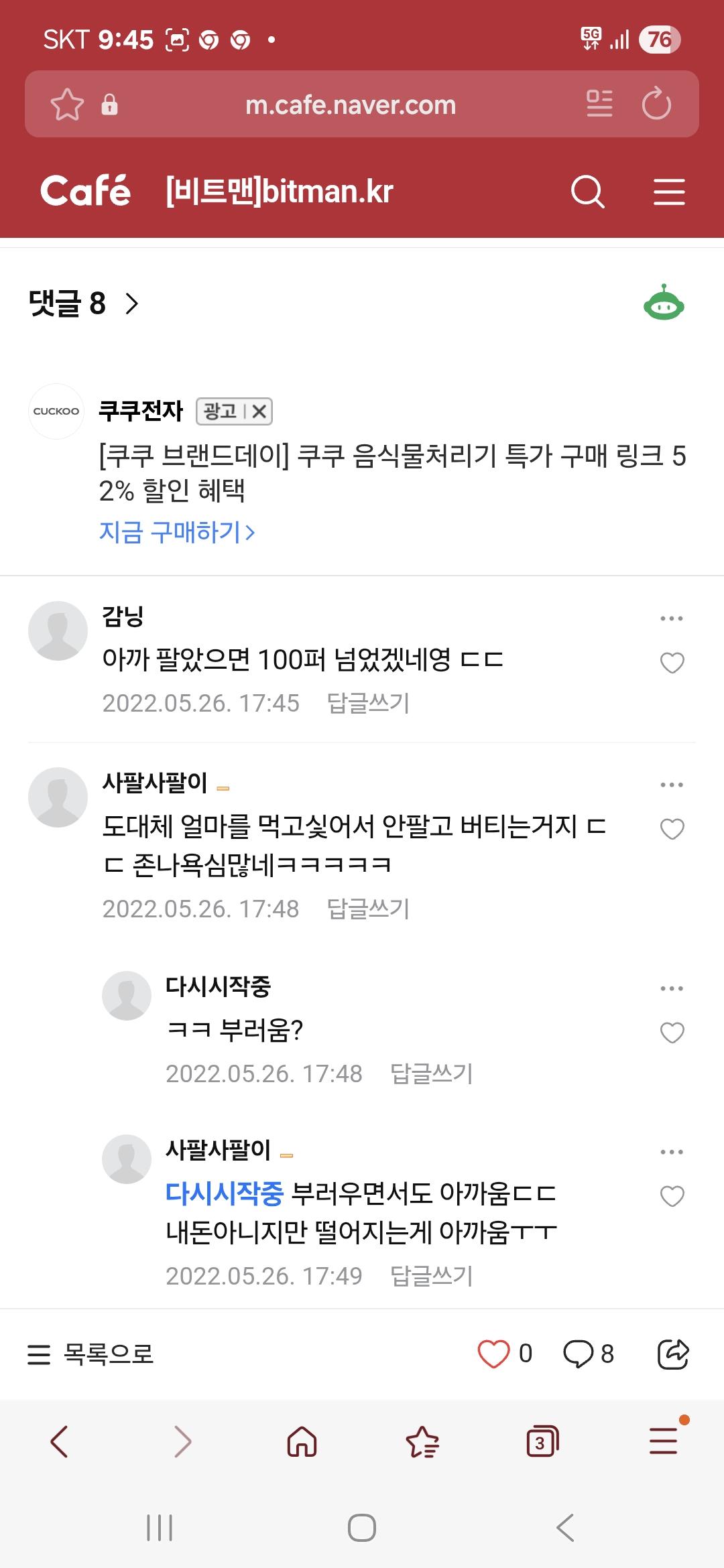 Screenshot_20260203_094507_Samsung Internet.jpg