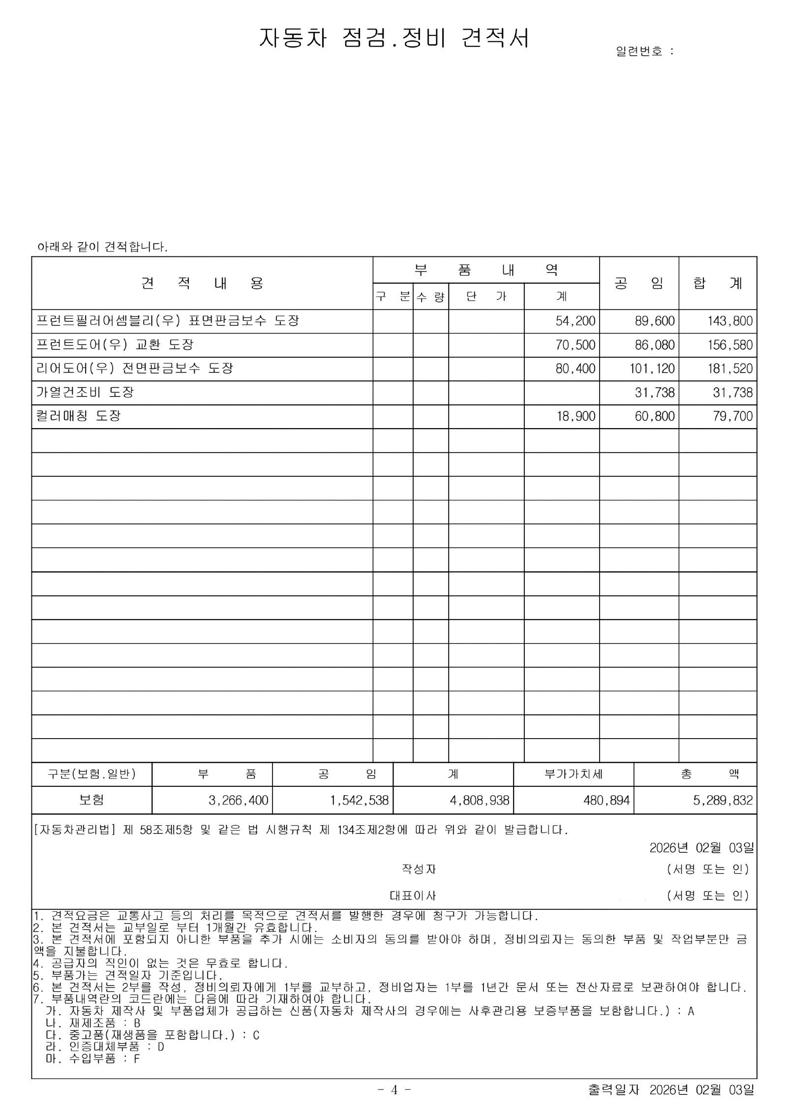 KakaoTalk_20260203_120150446_03.jpg