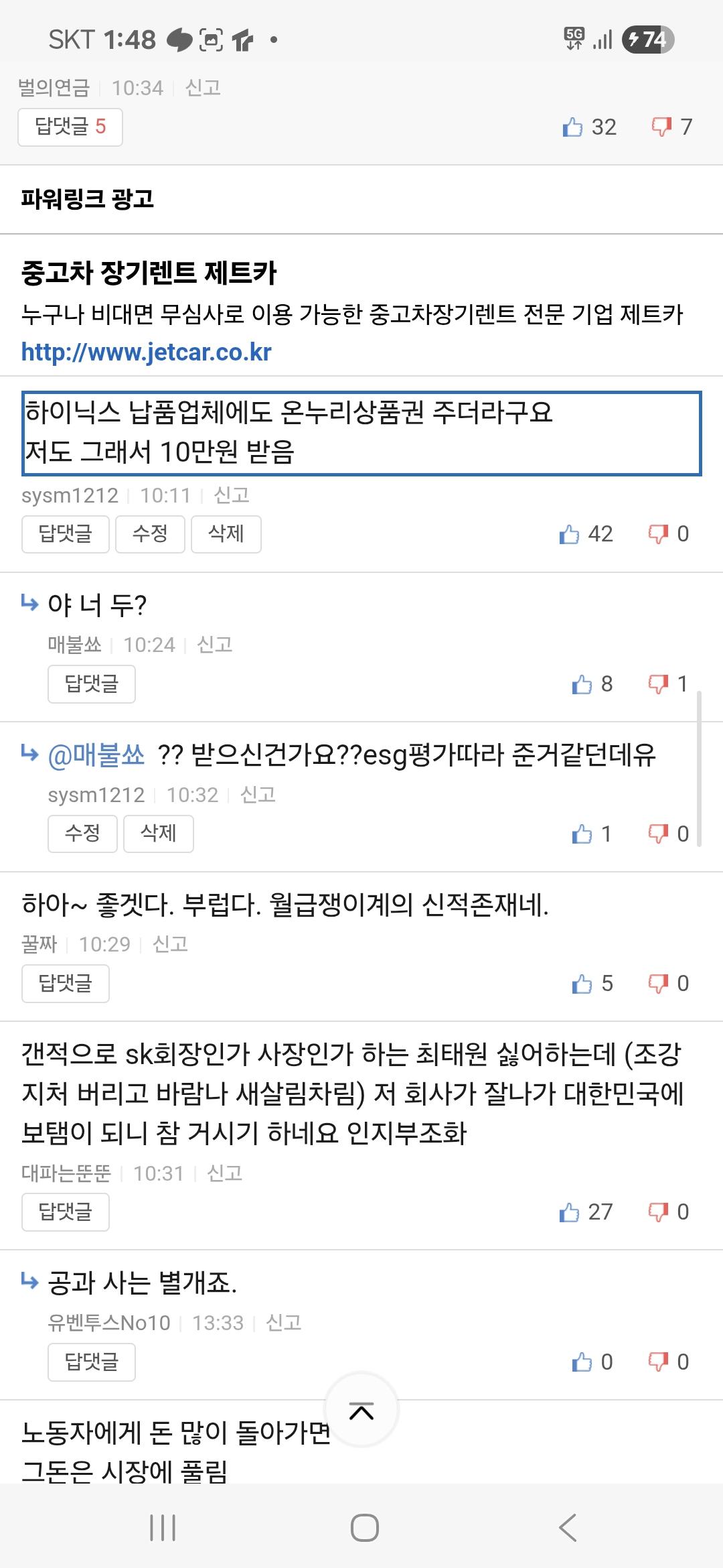 Screenshot_20260203_134834_Samsung Internet.jpg