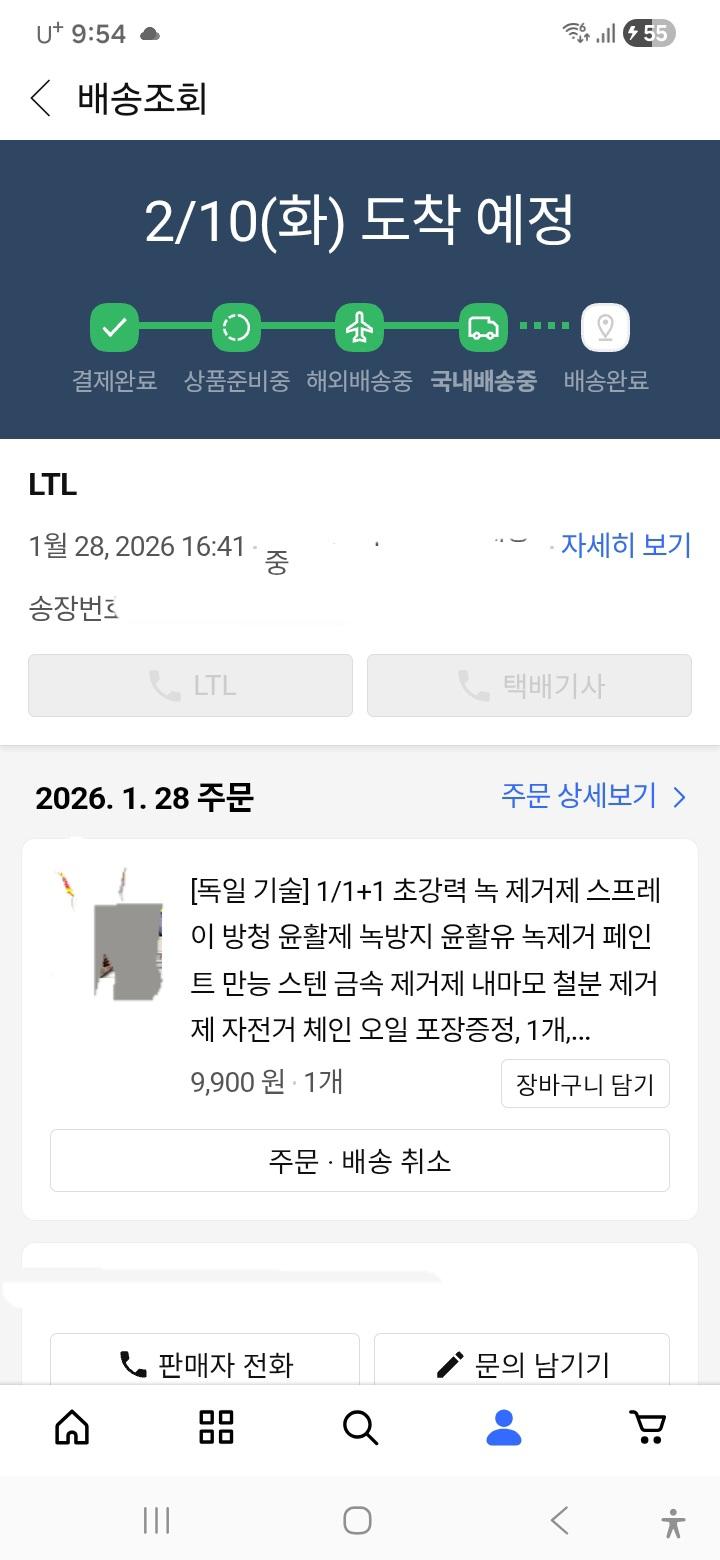 1000114957.jpg