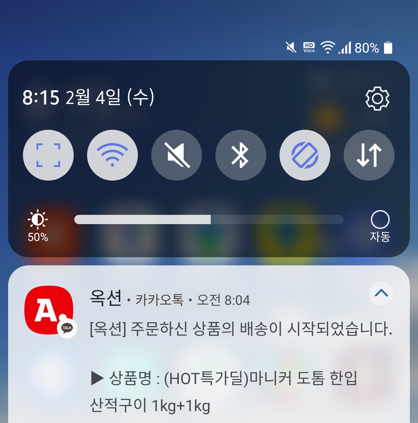 Screenshot_20260204-081500_(1).png