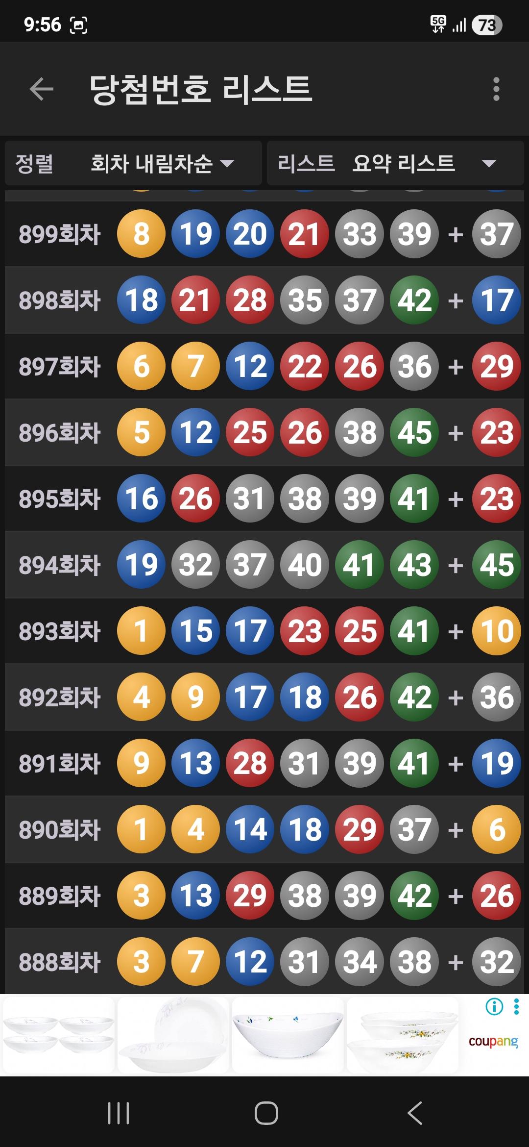 1000119571.jpg