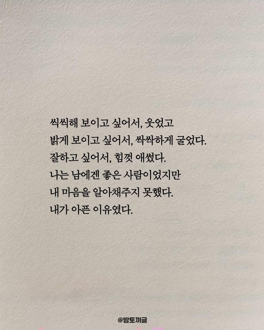 Screenshot_20260203_153731_Instagram.jpg