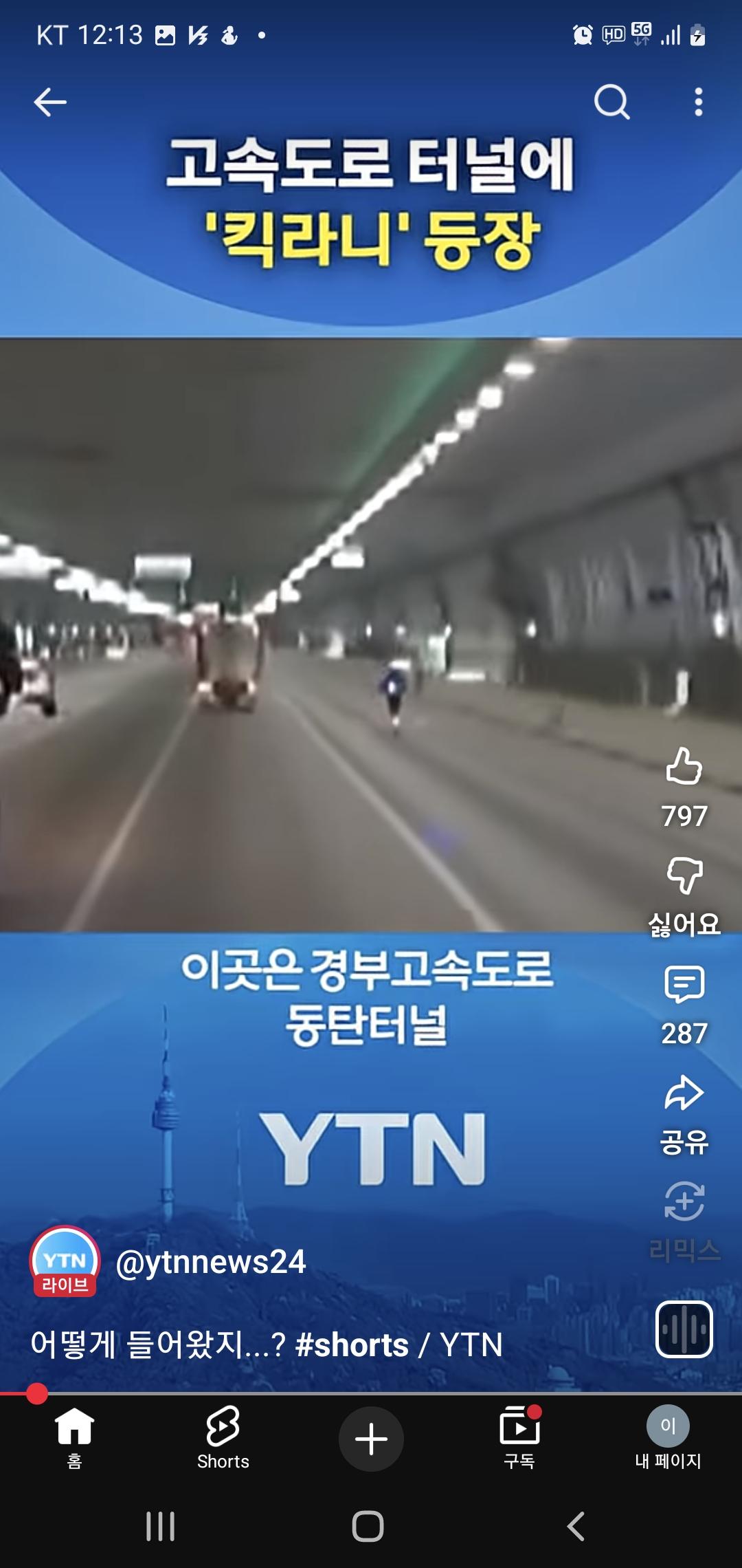 Screenshot_20260205_001314_YouTube.jpg