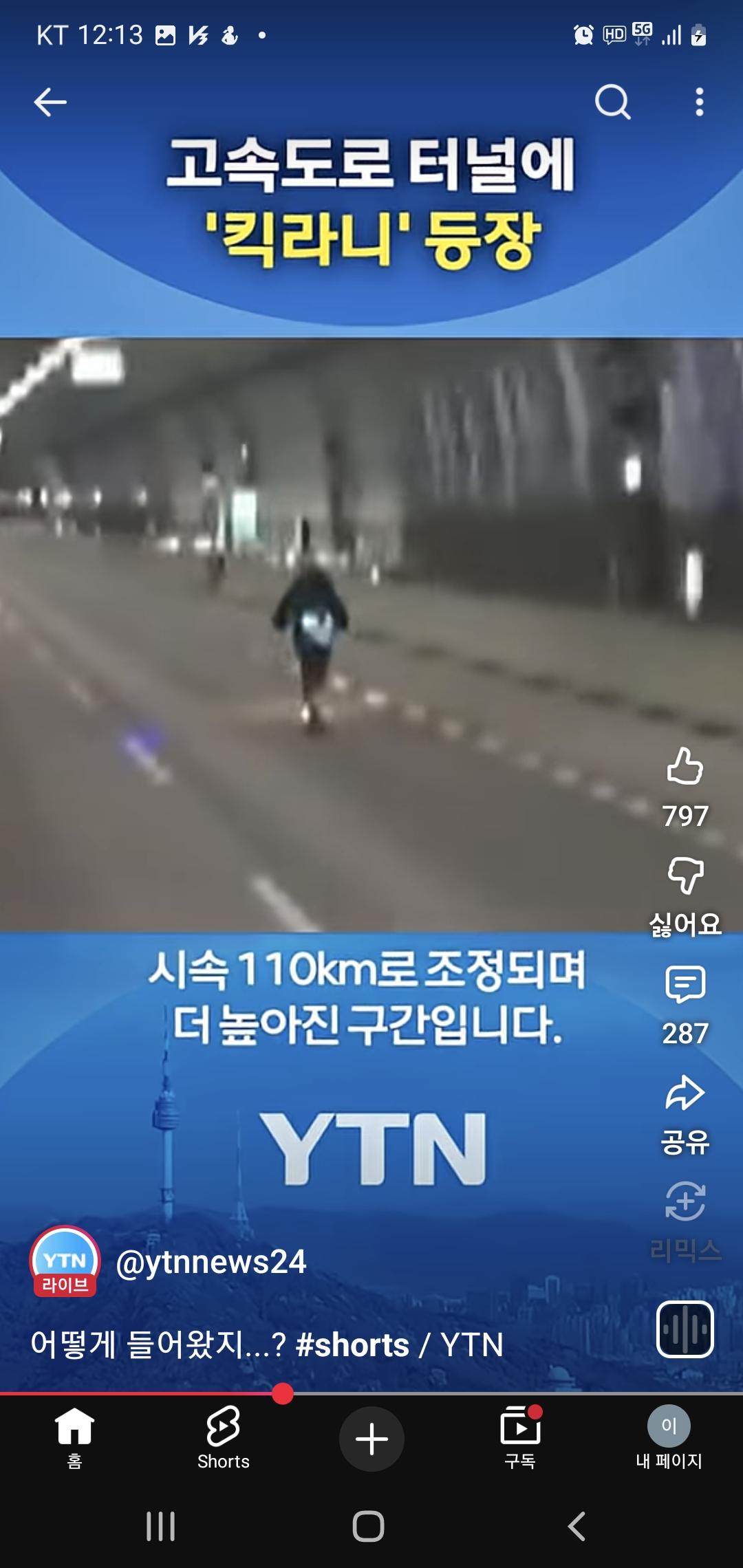 Screenshot_20260205_001323_YouTube.jpg