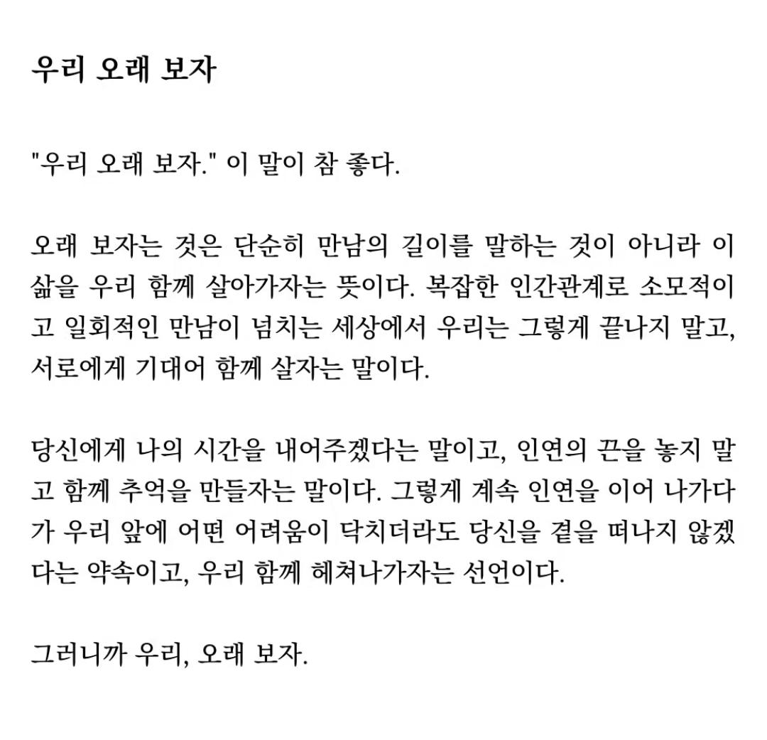Screenshot_20260130_200403_Instagram.jpg