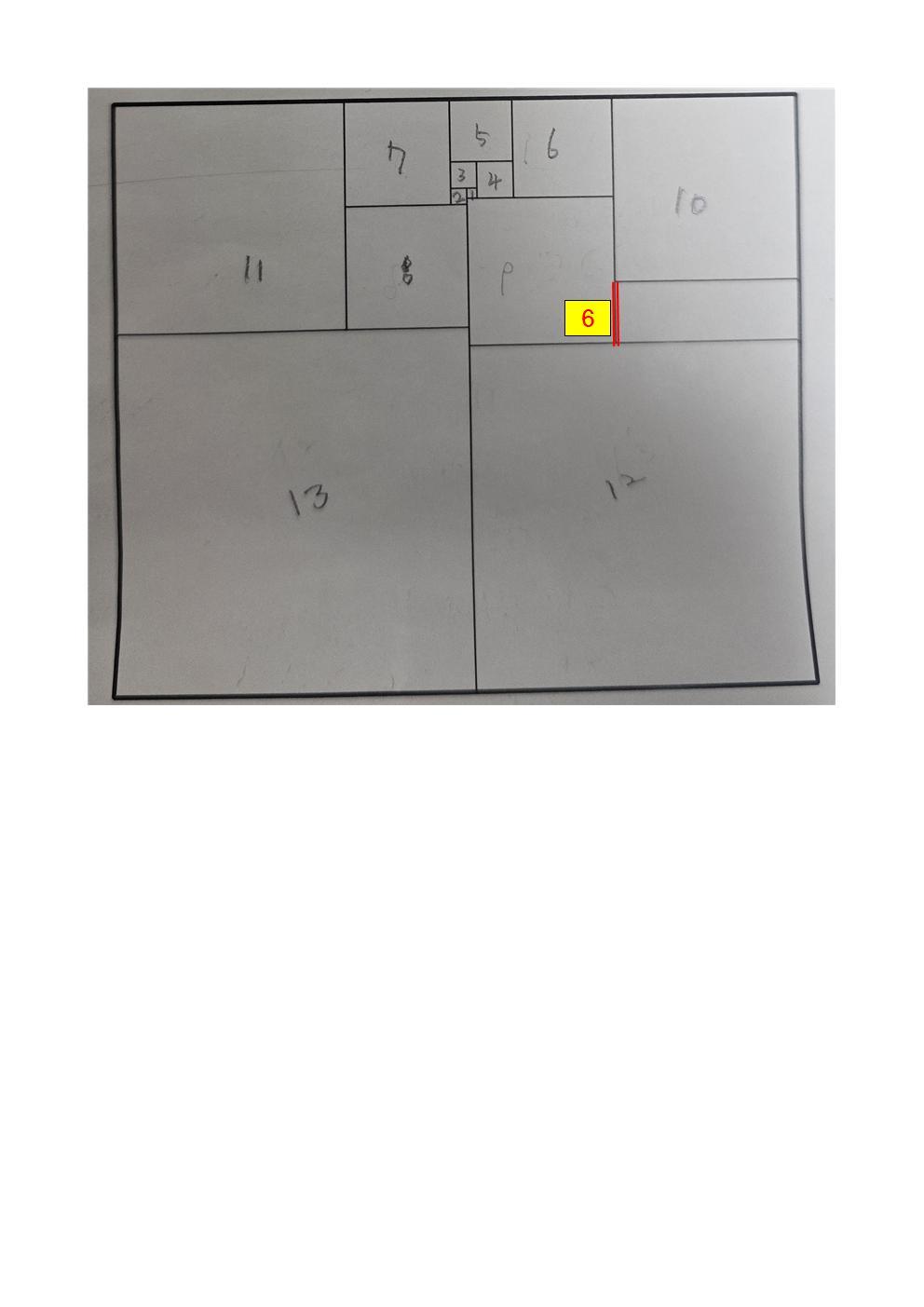 해법 수학 문제풀이001.jpg